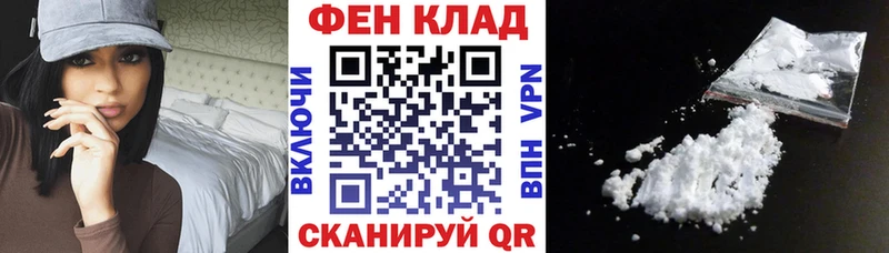 АМФ 97%  дарк нет телеграм  Ангарск  купить закладку 