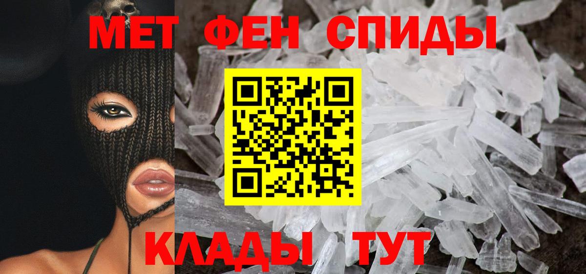 Amphetamine 97%  Амфетамин  Ангарск 