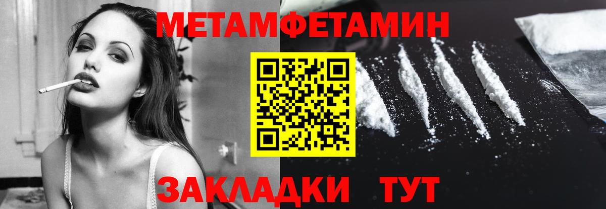 Псилоцибиновые грибы Ангарск
