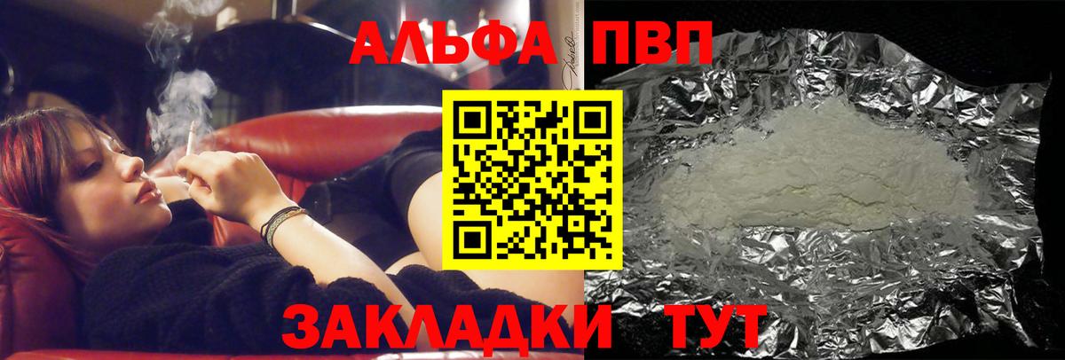 A-PVP СК Ангарск