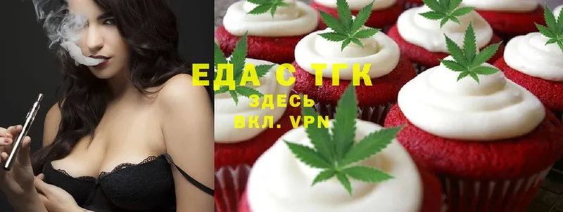 маркетплейс как зайти  продажа наркотиков  Ангарск  Canna-Cookies конопля 