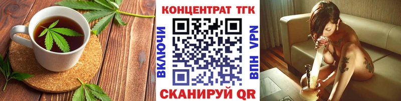 цена   Ангарск  Canna-Cookies конопля 