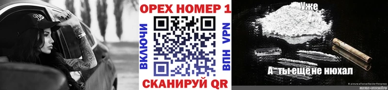 Cocaine 97%  гидра ТОР  Ангарск 
