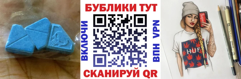 Ecstasy XTC  Ангарск 