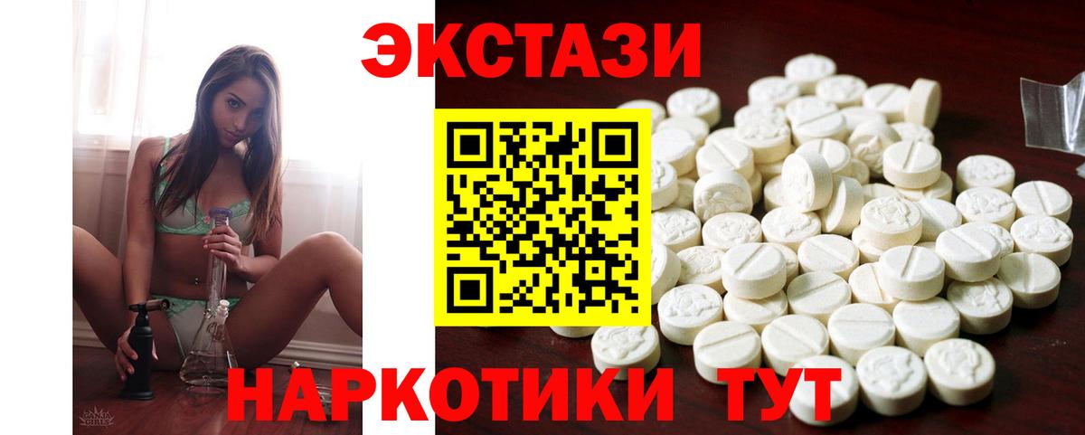 Экстази бентли  Вход с VPN  Круглые  Ангарск 