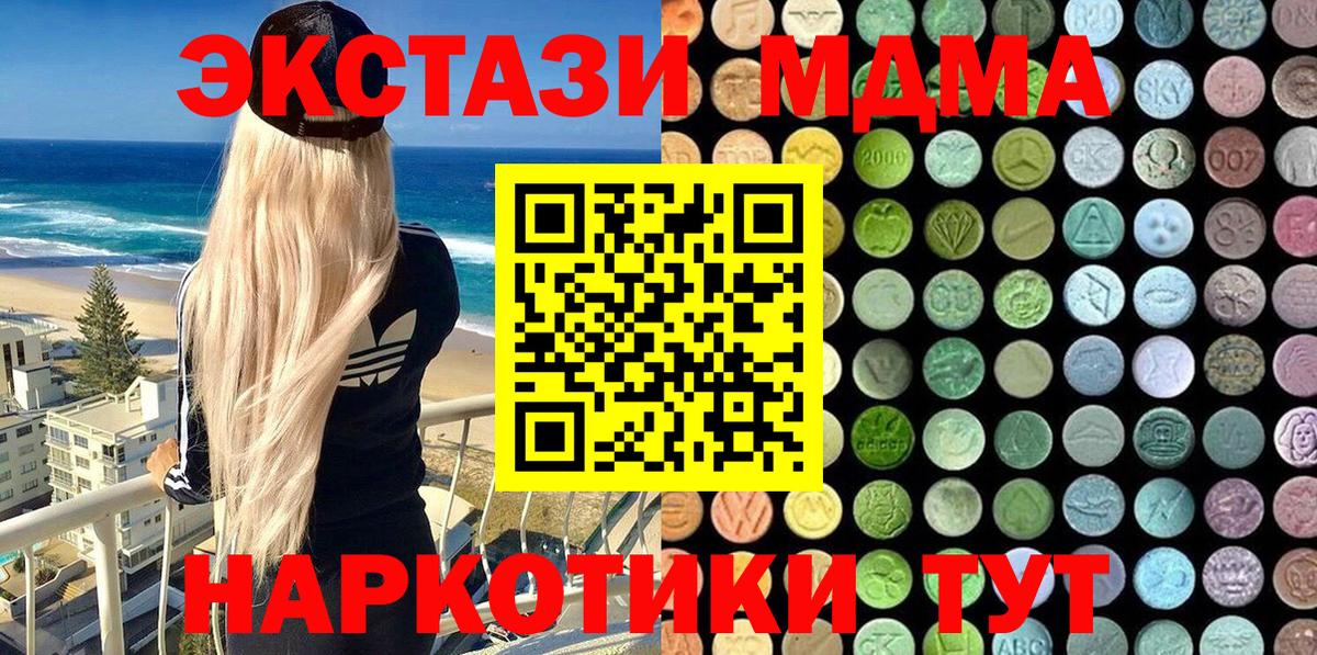 ЭКСТАЗИ louis Vuitton Ангарск