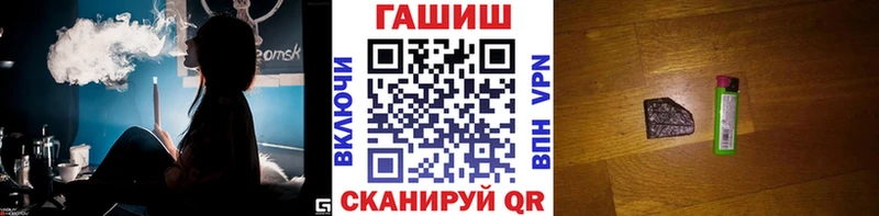 ГАШ Ice-O-Lator  закладки  Ангарск 