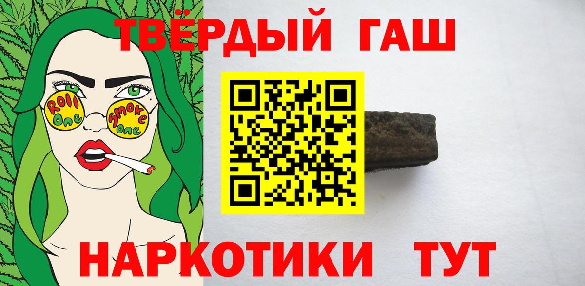 Гашиш AMNESIA HAZE Ангарск