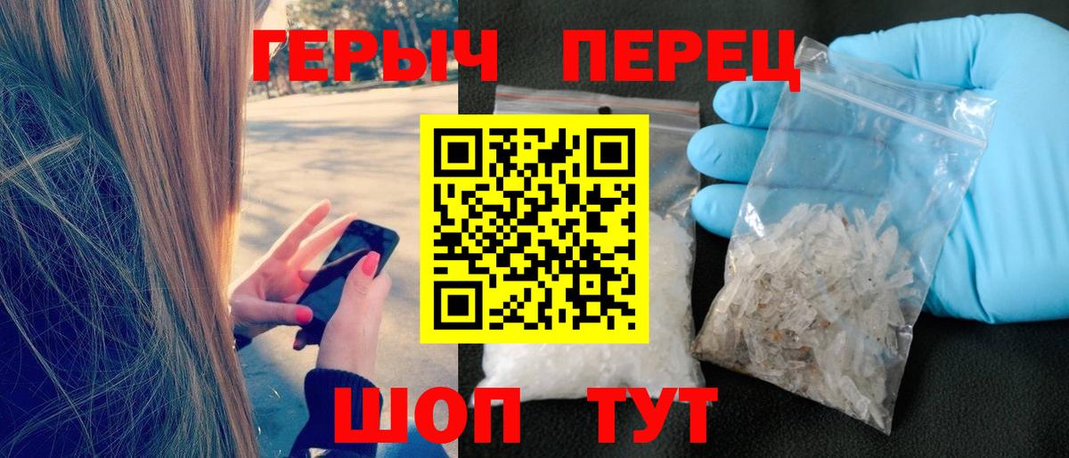 ГЕРОИН белый  Ангарск 