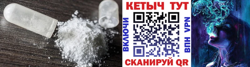 Кетамин ketamine  Ангарск 
