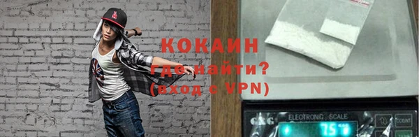 альфа пвп Фурманов