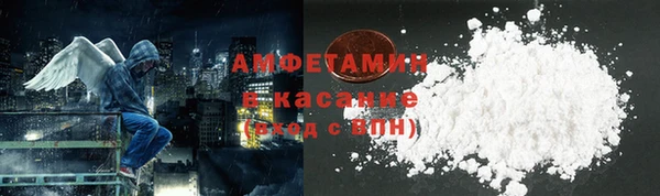 молекула духа Нефтекумск