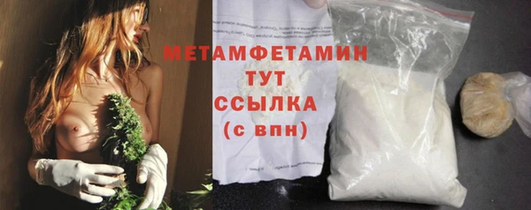 молекула духа Нефтекумск