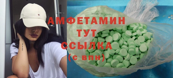 спайс Хадыженск