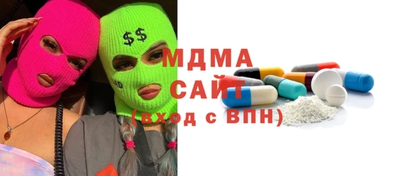 молекула духа Нефтекумск