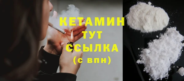 молекула духа Нефтекумск