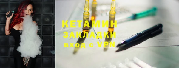 молекула духа Нефтекумск