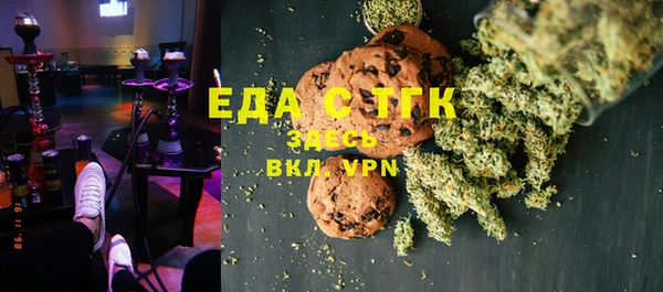 прущий лед Новосибирск