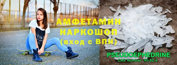 молекула духа Нефтекумск