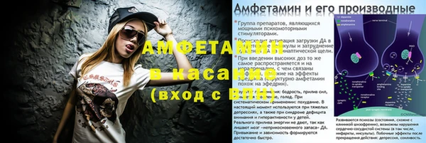 бутират Ессентукская