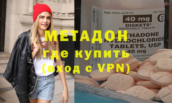 молекула духа Нефтекумск