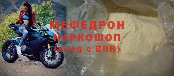 дживик Нефтегорск