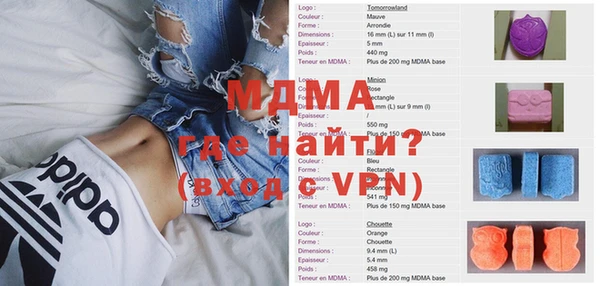 дживик Нефтегорск