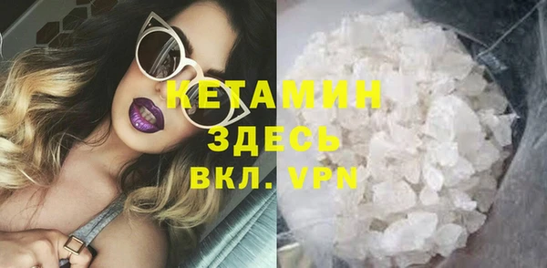 молекула духа Нефтекумск