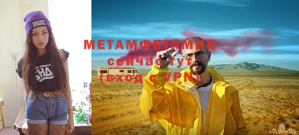 дживик Нефтегорск
