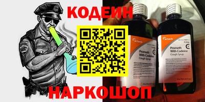 гашишное масло Гай