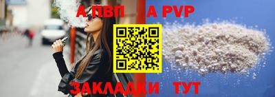 прущая мука Абакан