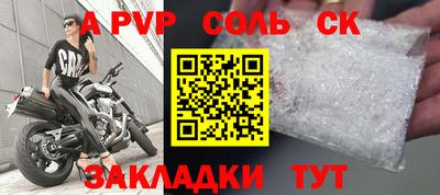 ALPHA PVP Азнакаево