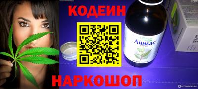 гашишное масло Гай