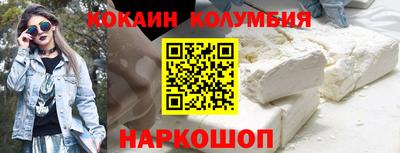кристаллы Гагарин