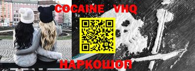 кристаллы Гагарин