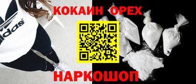 кристаллы Гагарин