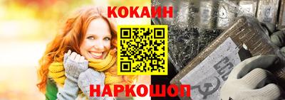 прущая мука Абакан