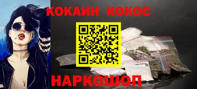 кристаллы Гагарин