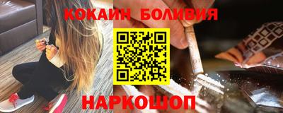 кристаллы Гагарин