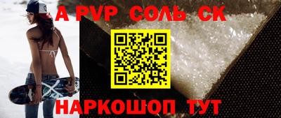 дживик Гатчина