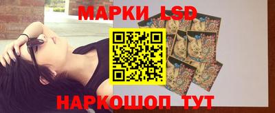 кристаллы Гагарин