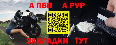 кристаллы Гагарин