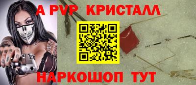 прущая мука Абакан
