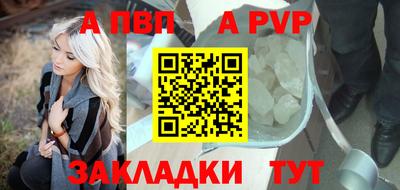 дживик Гатчина