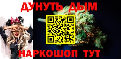 гашишное масло Гай