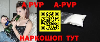 ALPHA PVP Азнакаево