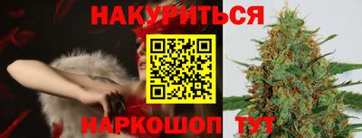стафф Абакан