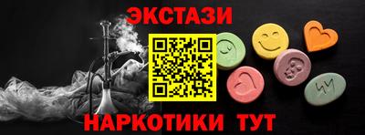 прущая мука Абакан