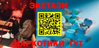 гашишное масло Гай