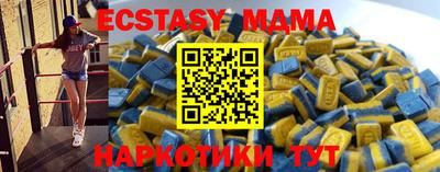 кристаллы Гагарин